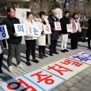 148억 전세사기 ‘건축왕’ 7년형 확정…피해자들 “절망스러운 판결” 반발 이미지