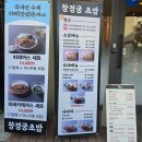 혜화역 맛집 대학로 초밥 가성비 사시미 코스 창경궁초밥