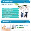 동일산소
