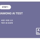 크레오어학원