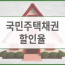국민주택 - 금정구 | 국민주택