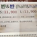 [맛집 후기] 피자 맛집, 몽땅(오리지날시카고피자/국물떡볶이, 경북대 맛집)