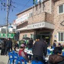 고읍1통 네이버블로그