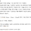 로봇앤블럭 이미지