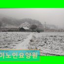 구이노인요양원
