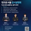 일타독서실 네이버블로그