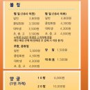 코오롱스포렉스 지하1층(2)