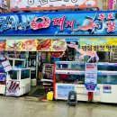 참바다&대게와친구