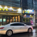 연동시장약국 이미지