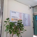 안산 만두 맛집 건우네 얇은피 만두 사동점 김치만두 맛집