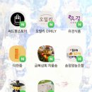 하나온커뮤니케이션즈 이미지