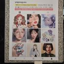 예쁘구나 | 초등학생 방학때 뭐하지? 고민이라면! 당진 디지털드로잉 & 디자인학원 예쁘구나 추천!