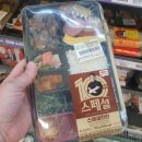 CU힐데스하임점 | cu편의점 백종원 10주년 스페셜 한판 도시락 후기