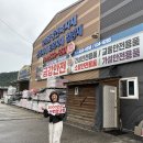 금강건재 이미지