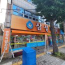 마산삼성약국 이미지