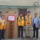 초원경로당 이미지