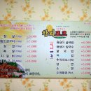 성주가든