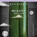 유튜브는 책을 집어 삼킬것인가? 이미지