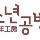 송하공방 이미지