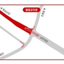주식회사 교차로