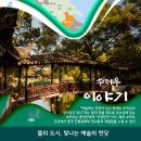 예술의천당