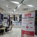 다나한의원 | <다나여성의원>내돈내산 다이어트 후기~!