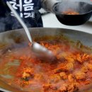 신길파출소 1층 화장실 | 안산 신길동 닭볶음탕 신상맛집 신대박집 안산신길점 솥뚜껑 닭볶음탕 점심 후기