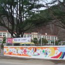 운주중학교 이미지