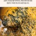 담양골추어탕 이미지