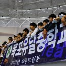 나주종합스포츠파크 이미지