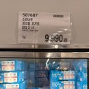 다보네가구 | 코스트코 4월 둘째주 3인 가구 소소한 장바구니