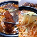 밥풀떼기 해운대점