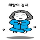 올라(hola) - 성북구 | 올라(hola)