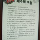 돈가네돼지찌개 이미지