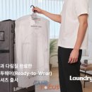 서린세탁 이미지