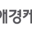 애경케미칼(주) 이미지