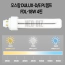 네오전기조명