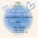 더 봄봄 이미지