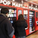 코리아마트 이미지