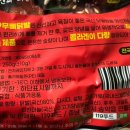 푸드119 이미지