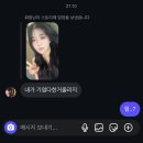 세윤식품 | 누나 므찌나 안 므찌나