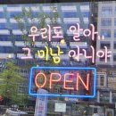 족발미남 이미지