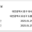 GS25 보문오거리점 네이버블로그
