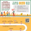 함께투어 이미지