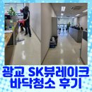 클린박 이미지