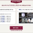 신세계상조 - 성남시 중원구 박석로41번길 20-10 | 신세계상조