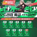 오드리PC 이미지