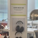 인토애플 스터디카페 | 여대 카공 집중 잘되는 무료 프린트 가능 스터디카페 [페이스 스터디카페 워크스페이스 성신여대점...