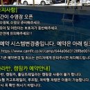 풍혈산캠핑장 이미지