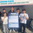 예당고교 이미지